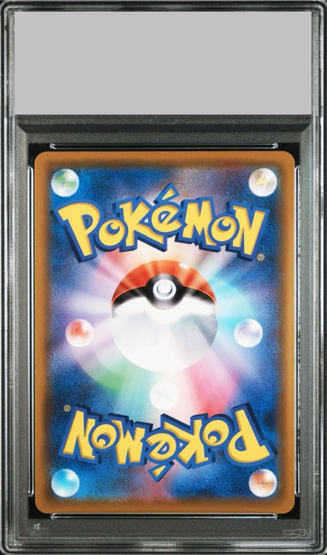 PSA10】マリィ シャイニーマリィ SR 198/190の通販 土日祝休 PSA10】マリィ シャイニーマリィ SR 198/190の通販 土日祝休