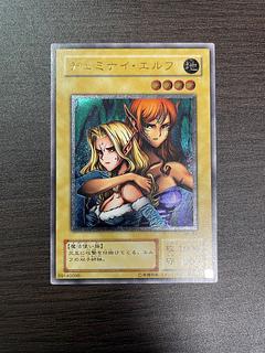 ヂェミナイ・エルフ レリーフ」の激安通販 | magi ヂェミナイ・エルフ レリーフ」の激安通販 | magi