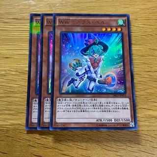 WW-グラス・ベル パラレル ウルトレレア JP014 1枚