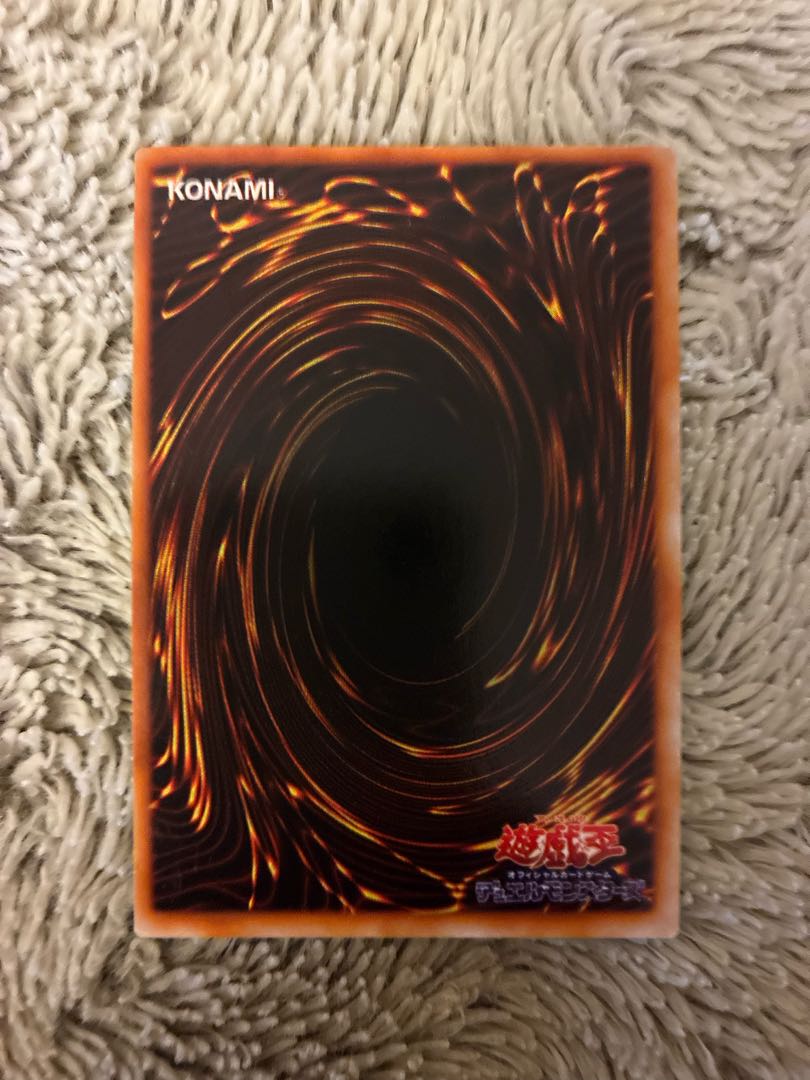 No.1927 Yu-Gi-Oh! Beautiful Early Metal Zoa Secret Rare