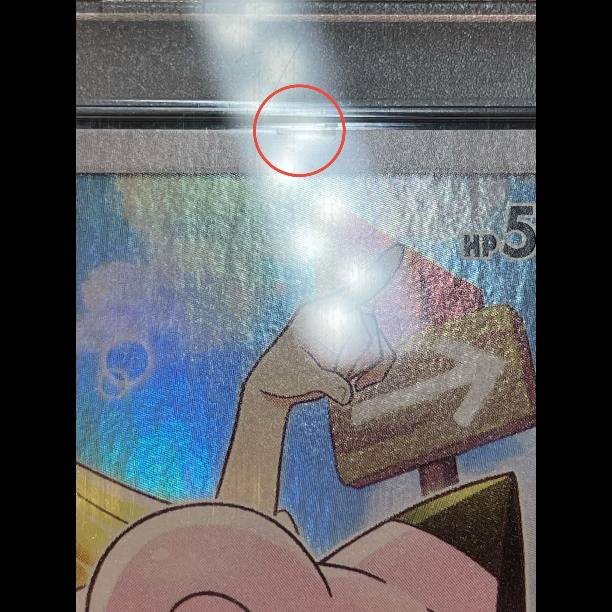【PSA10】ピッピ CHR仕様 PROMO 381/SM-P 1枚