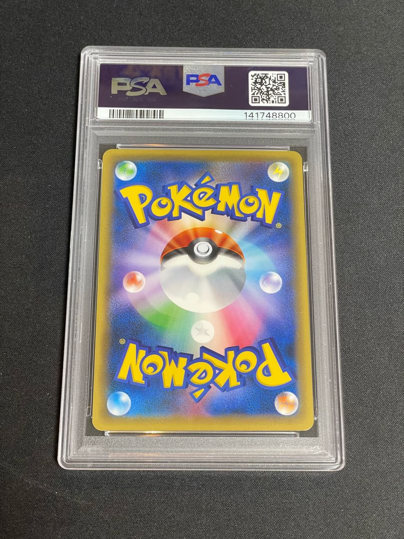 [PSA10] Rayquaza PROMO 232/XY-P 1枚