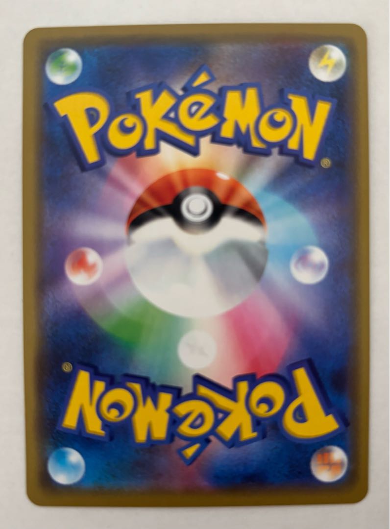 ゼラオラGX　RR 1枚