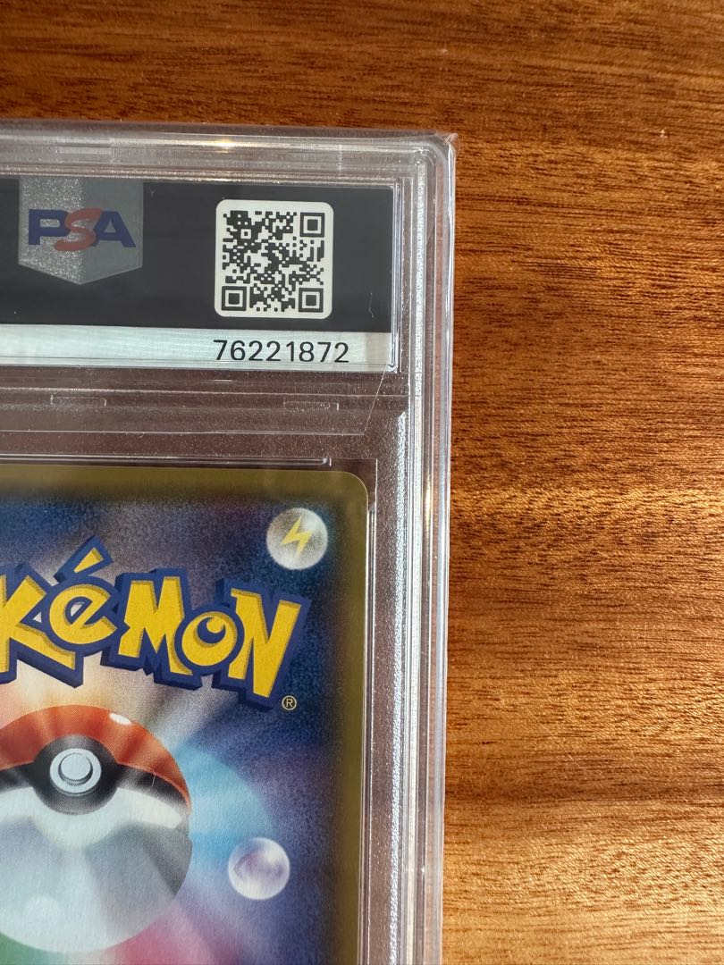 【PSA10】リザードンV PROMO 103/S-P 1枚