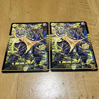 Kahnen's heart painting C 50/76