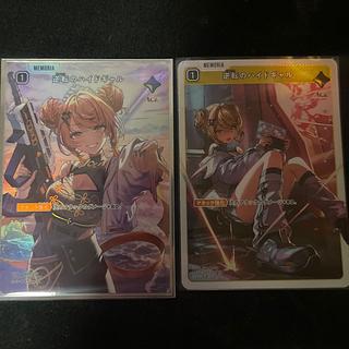 逆転のハイドギャル［LRP］［SR］セット 1枚