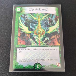 God Saga VR 19/84 1枚