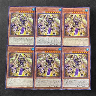 ホルス 遊戯王」の激安通販 | magi