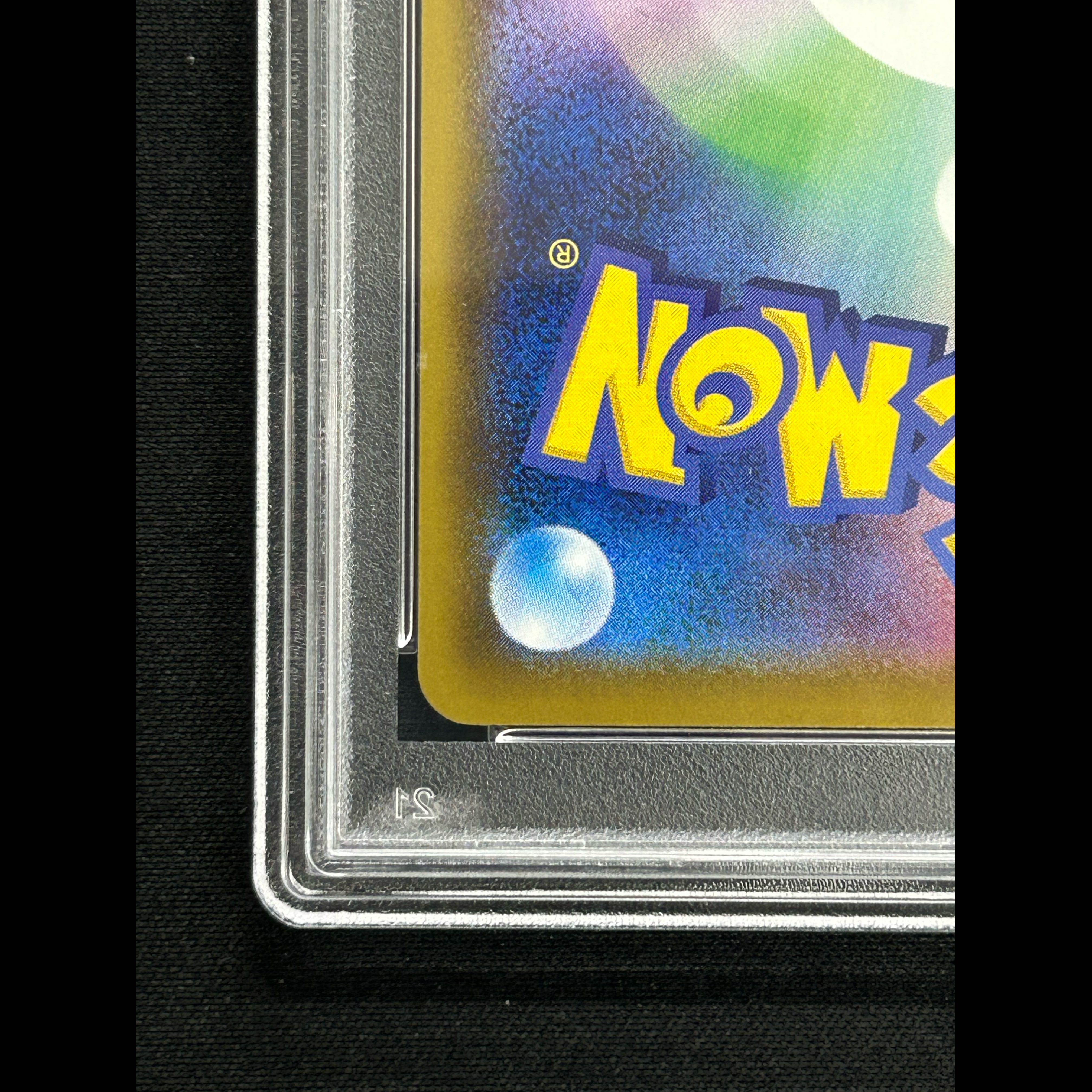 [PSA10] Umbreon VMAX HR 095/069 1枚