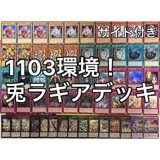 遊戯王英語版闇属性まとめゲートボール Amazon.co.jp: 遊戯王 英語版 STOR-ENSE1 Light and Darkness