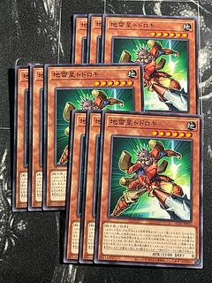 Yu-Gi-Oh Studio 9 cards Earth Lightning star Todoroki Normal JP035