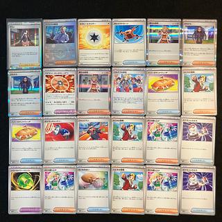 Condition B] Pokeka Support 96 pieces C-4 1枚