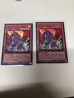 パワー・バイス・ドラゴン