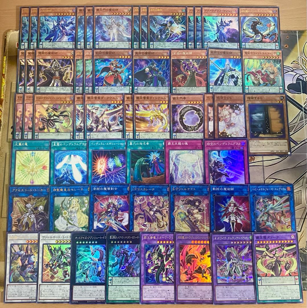 Yu-Gi-Oh! Authentic Constructed High King Magician Deck Astrograph Magician of the Stars and Frost Little Knight 1枚