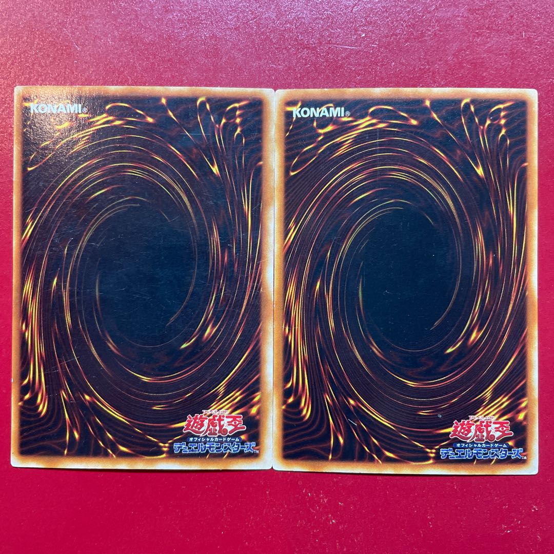 Yu-Gi-Oh Hane-Hane [PG] Super Set of 2