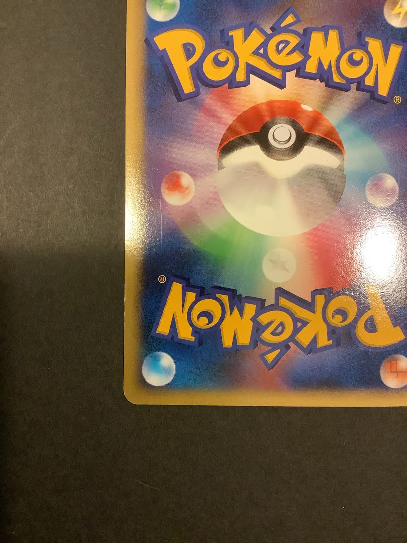 ガラスケース入り ギャラドス δ-デルタ種 ☆(スター) 1ED ☆ 008/052 1枚