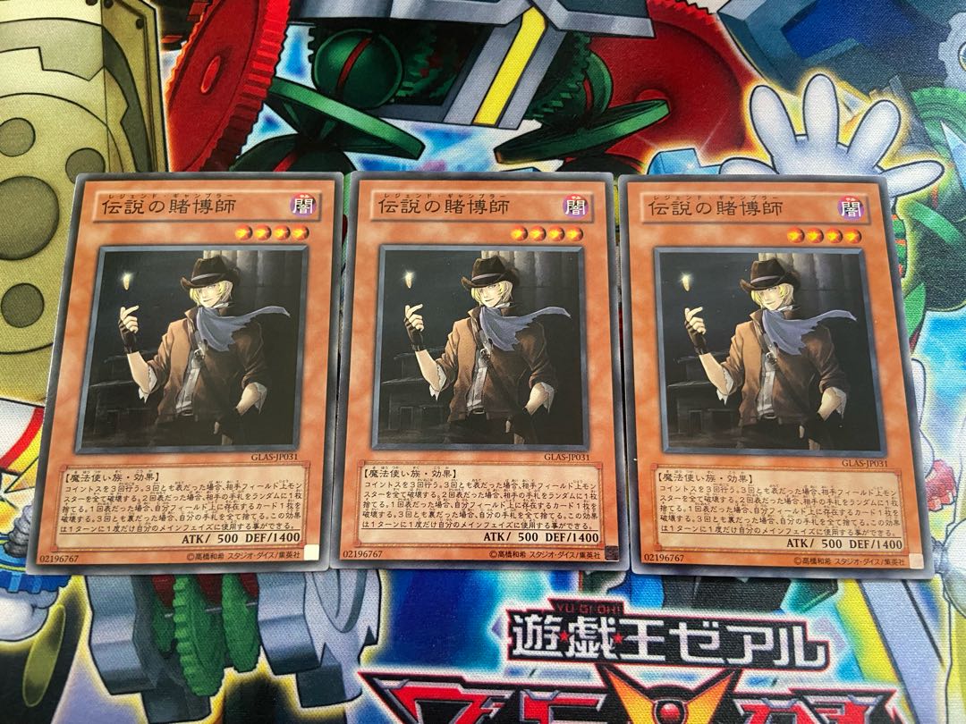 Y-665 Gambler of Legend Normal JP031