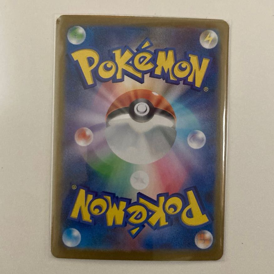 メガサメハダーex SAR 113/080 1枚