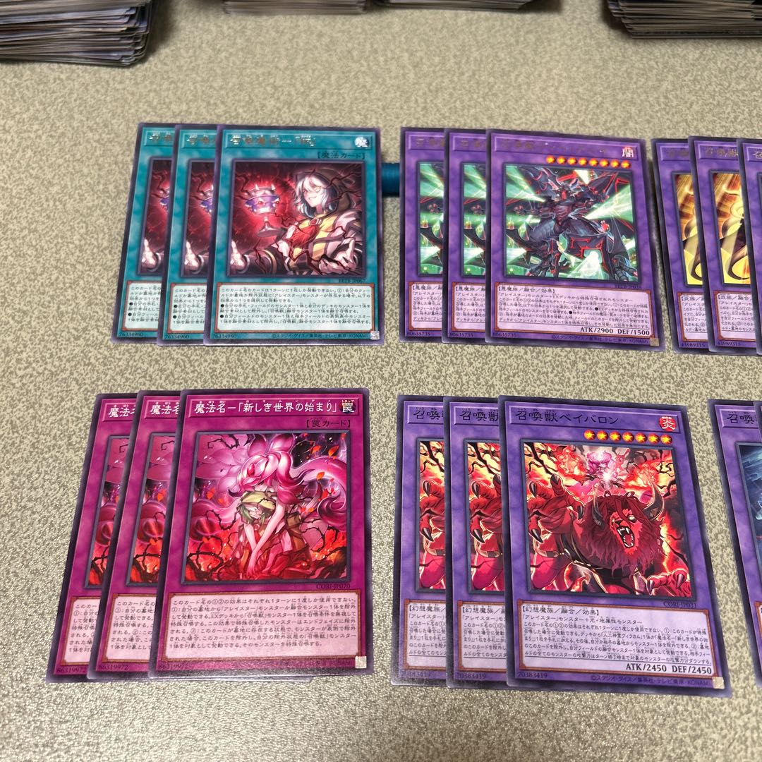 Set of 3 Cards Featuring 8 Types of Summoned Beast Parts 24枚