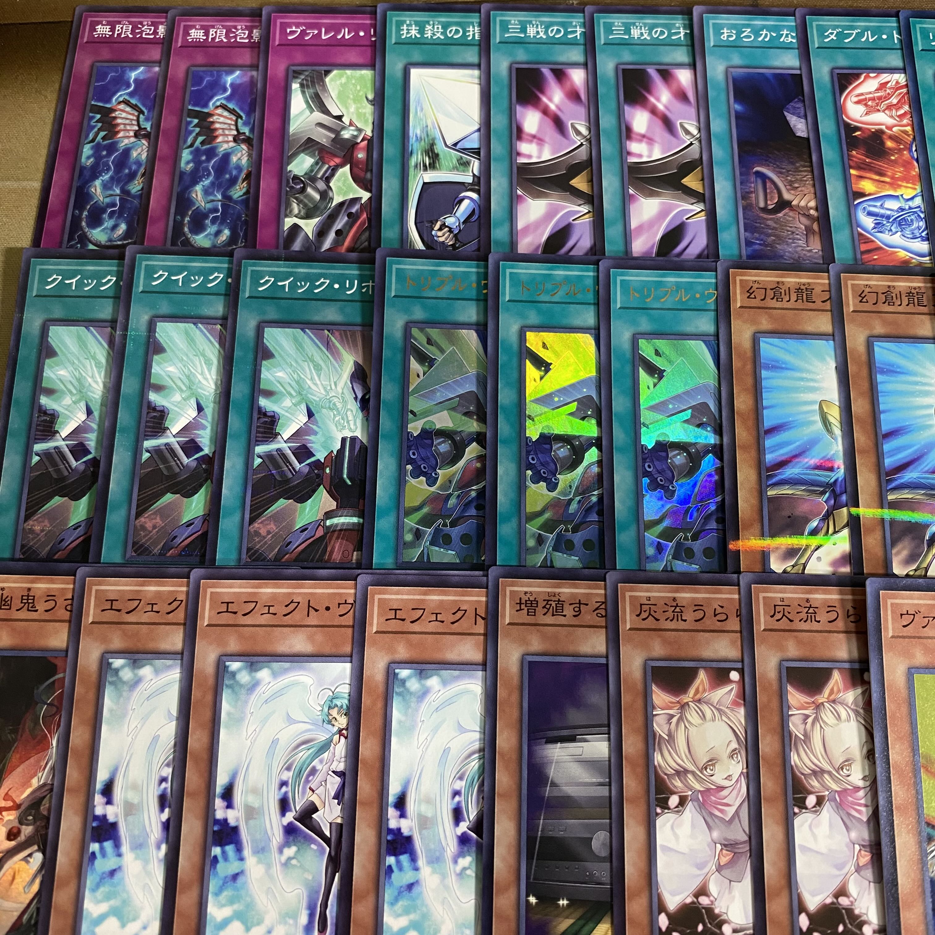 Dragon Link Deck, Yu-Gi-Oh!, Serious Deck Building, Valet, Tracer, Barrage 1枚
