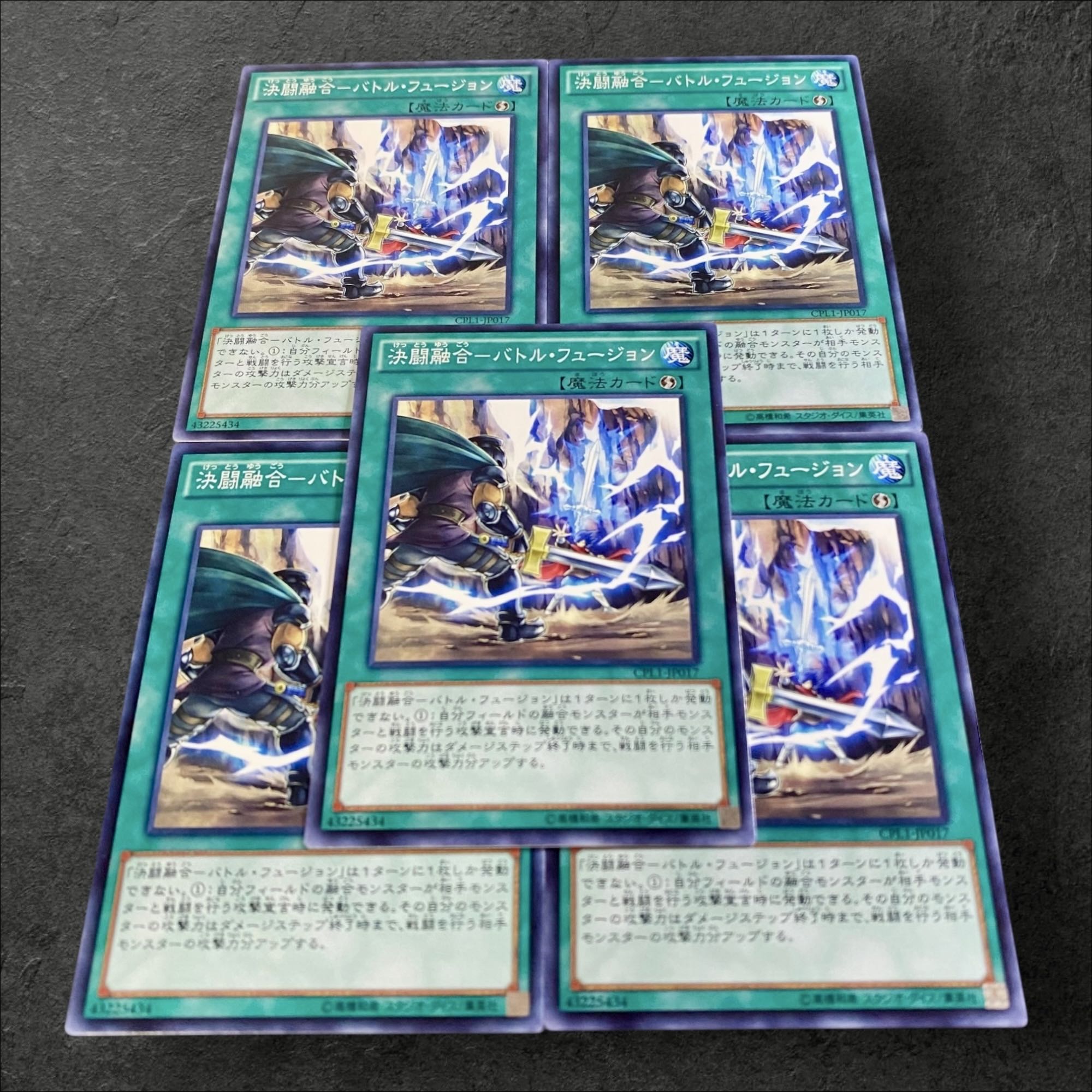 9673 [King of Games] Battle Fusion 5-card set