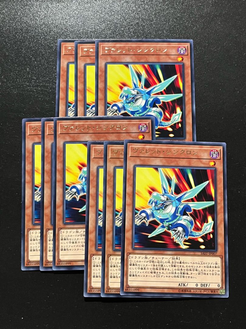 Yu-Gi-Oh Studio 9 cards Rokket Synchron Rare JP007 1枚