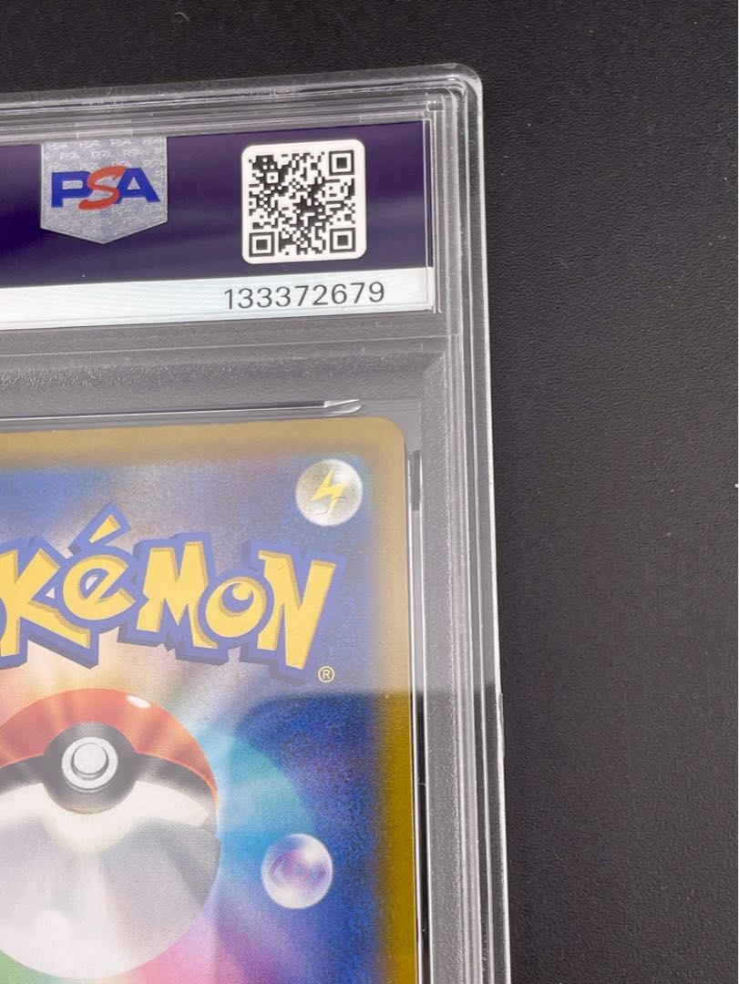 [PSA10] Kingdra CHR 190/184 1枚