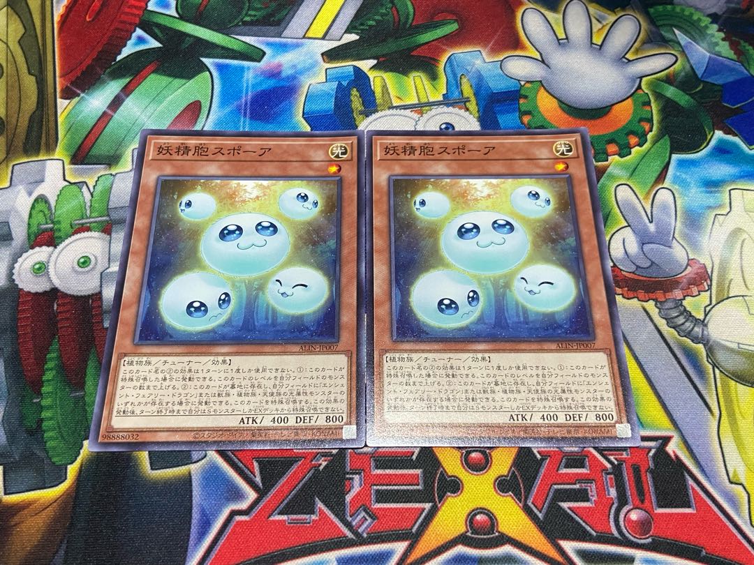 Y-3576 妖精胞スポーア ノーマル ALIN-JP007