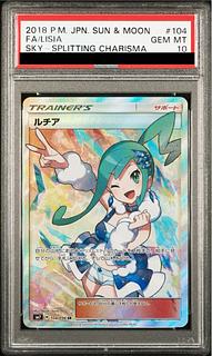 ルチア SR」の激安通販 | magi