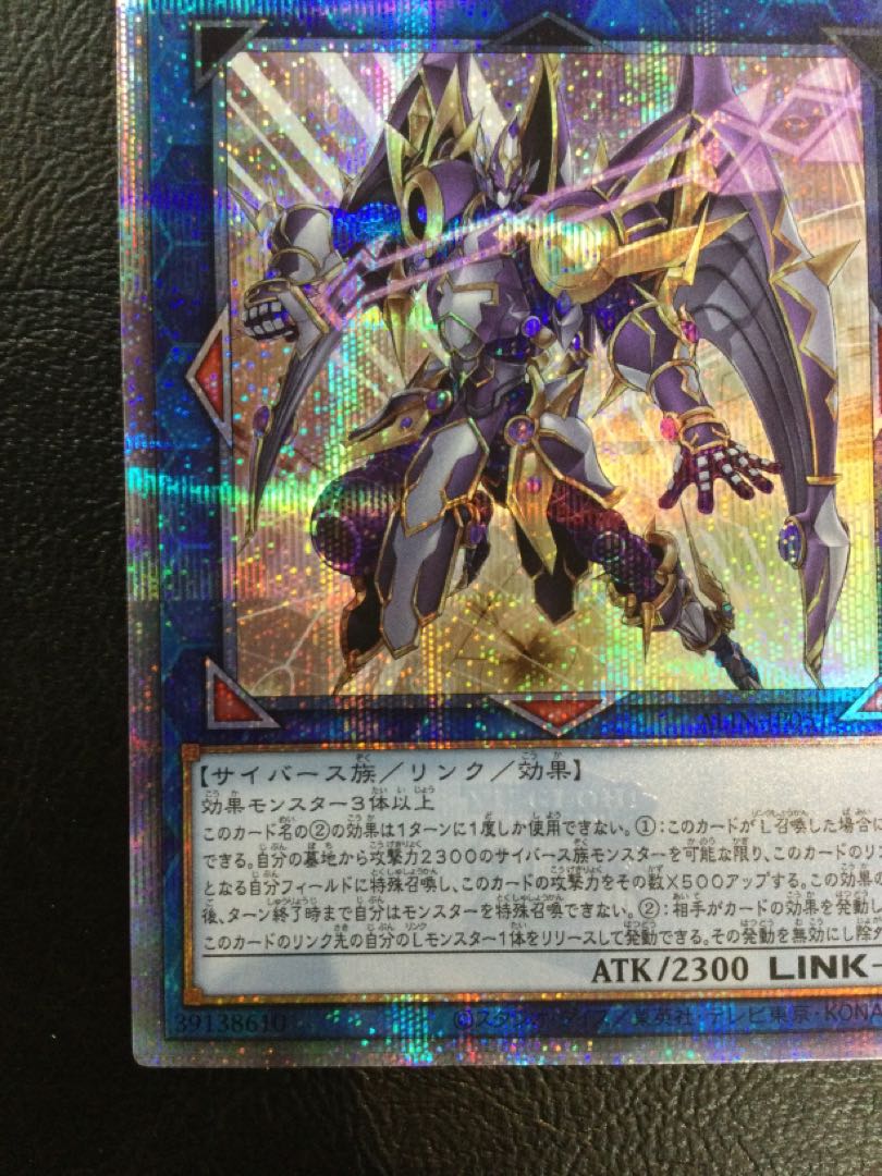 (Slight scratches) (1) A Code Talker @ Ignister QCSE, 25th Sikh ALIN-JP051