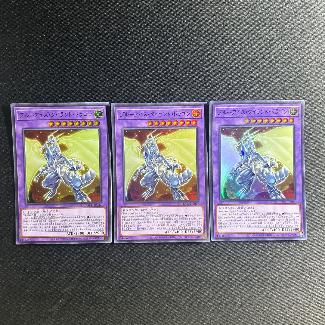 566 Snubbull Eyes Tyrant Dragon Super Rare JP037 1枚