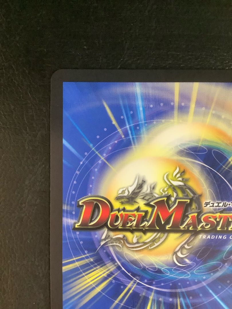 Disappear・Re:Soul(Gold Treasure) R-foil SP6/SP5 ①. 1枚