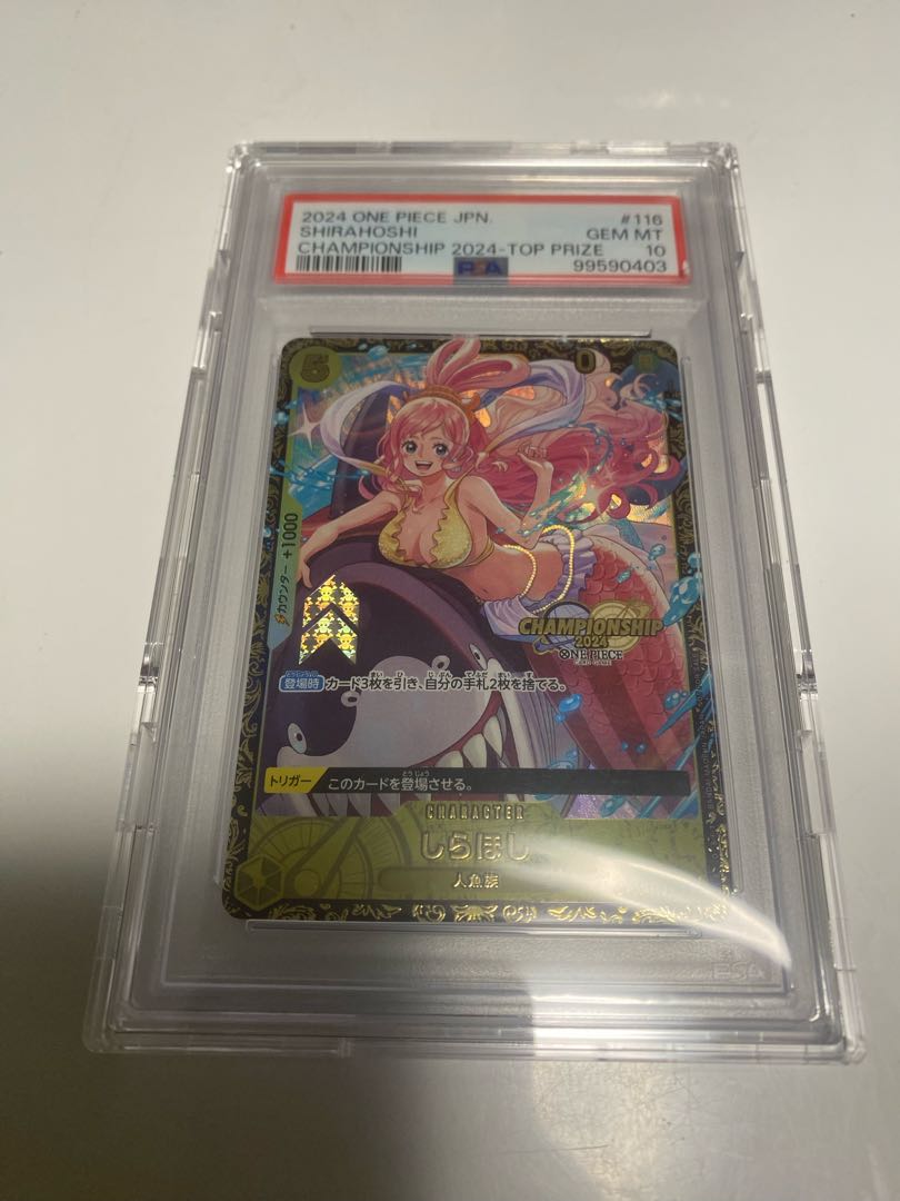 【PSA10】しらほし (チャンピオンシップ2024・CS2024)(パラレル) UC PROMO OP03-116