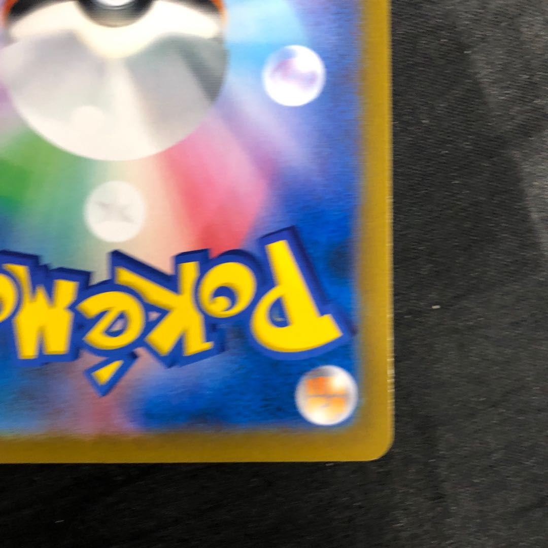 Kokuba Budrex VMAX RRR 083/184