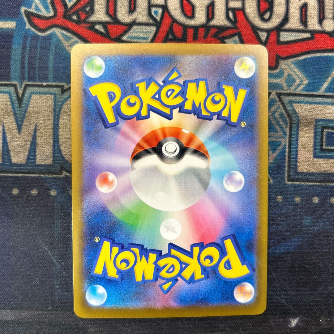 (2) Slowbro AR 087/081 1枚
