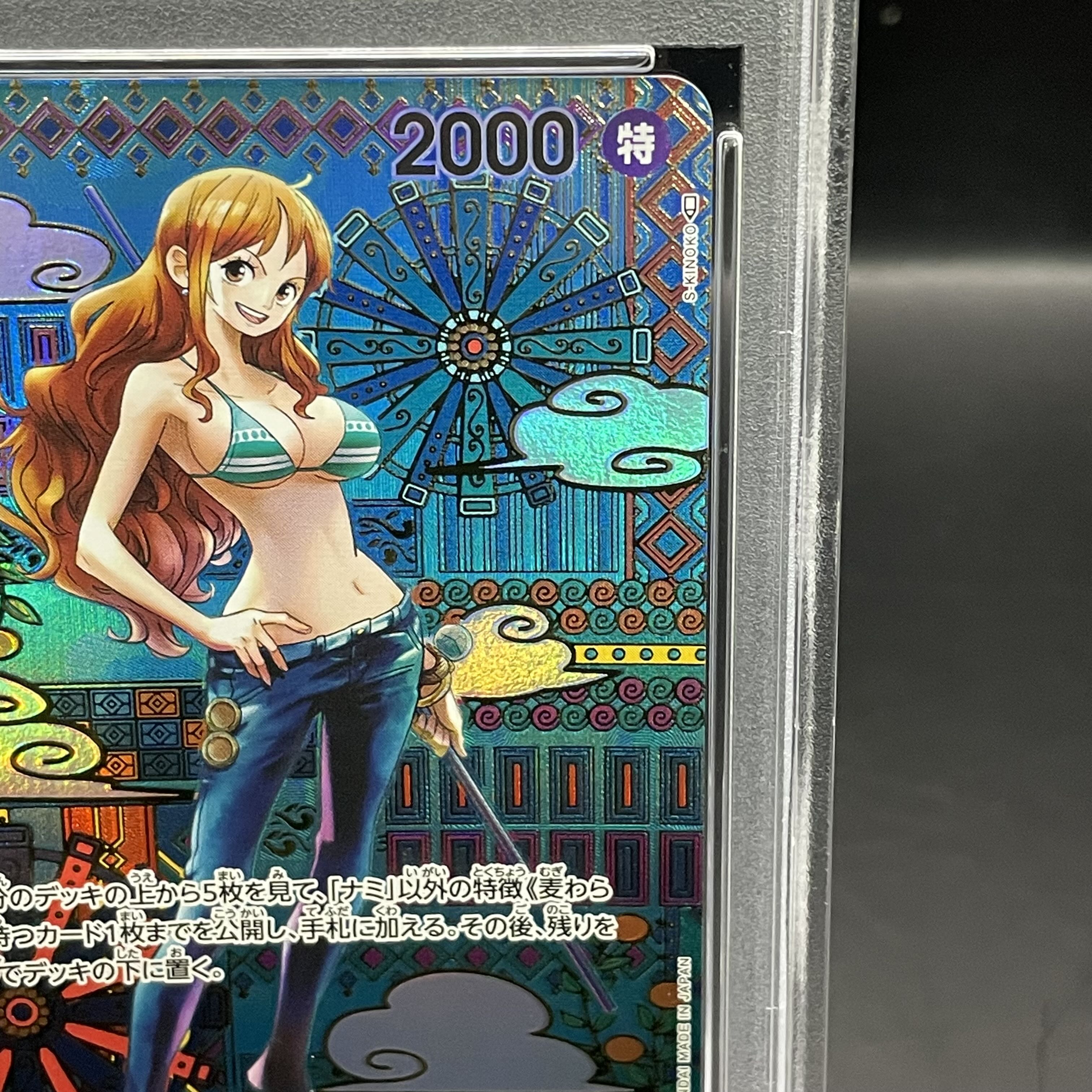 PSA10] Nami (Parallel) SP OP01-016