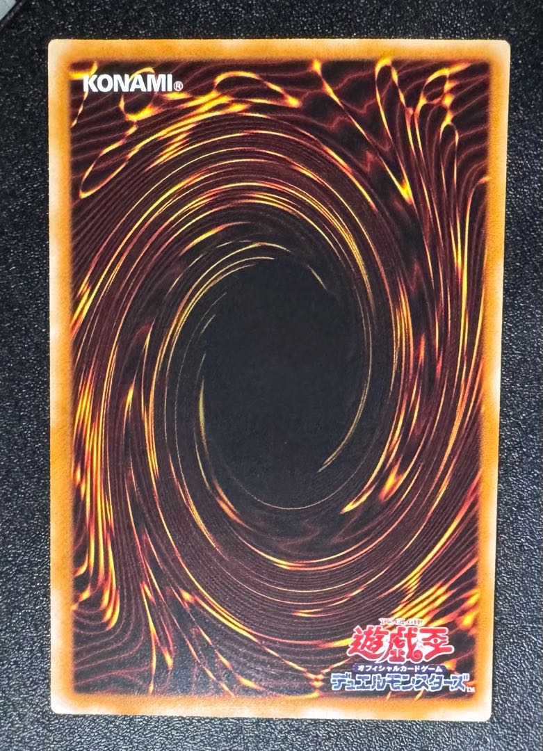 暗黒魔族ギルファーデーモン/ 悪魔族/遊戯王カード/レリーフ