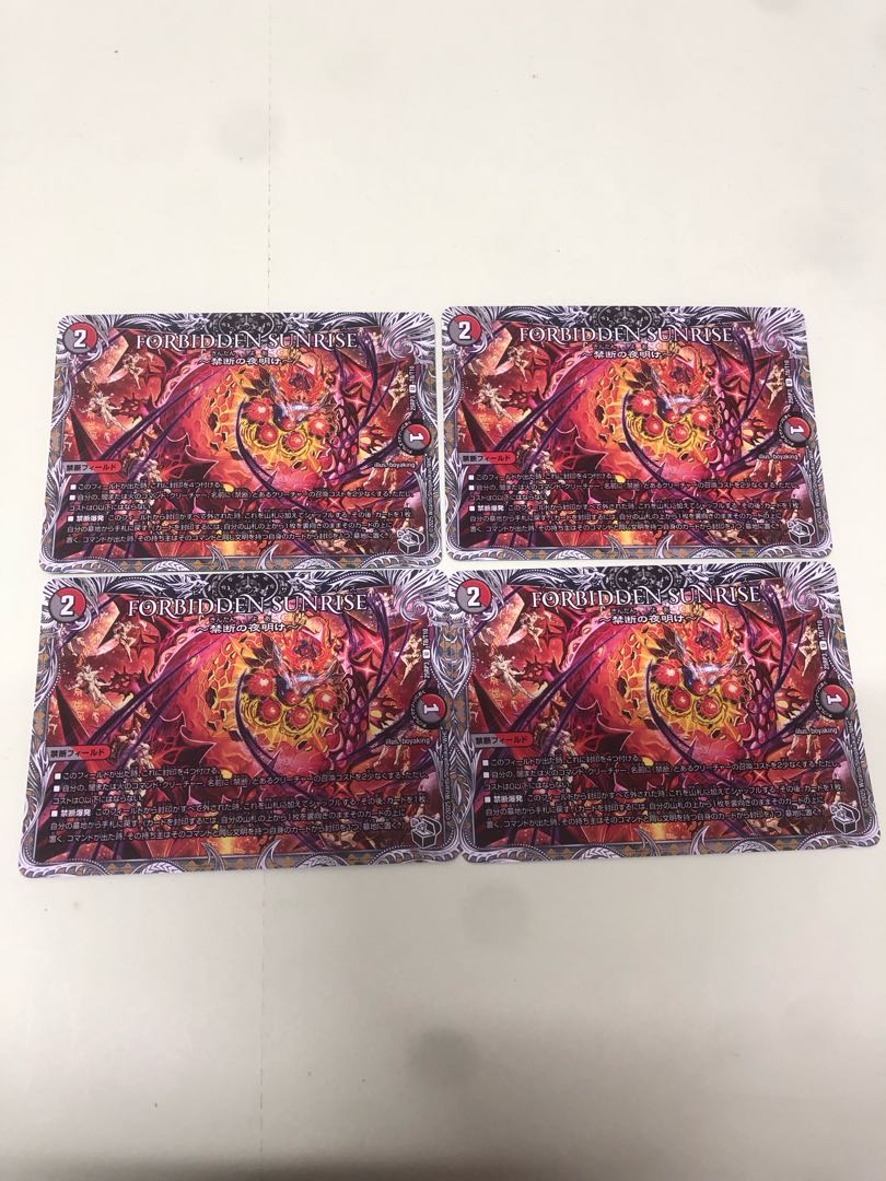 Forbidden Lore Rare 236/383