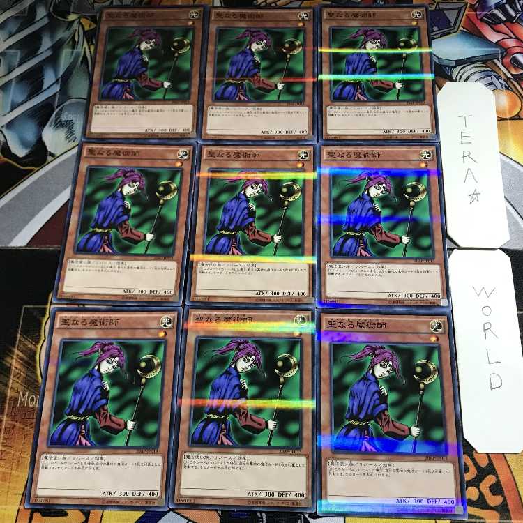 Deep Sea Diva 1 Normal Parallel 9-card set Tera