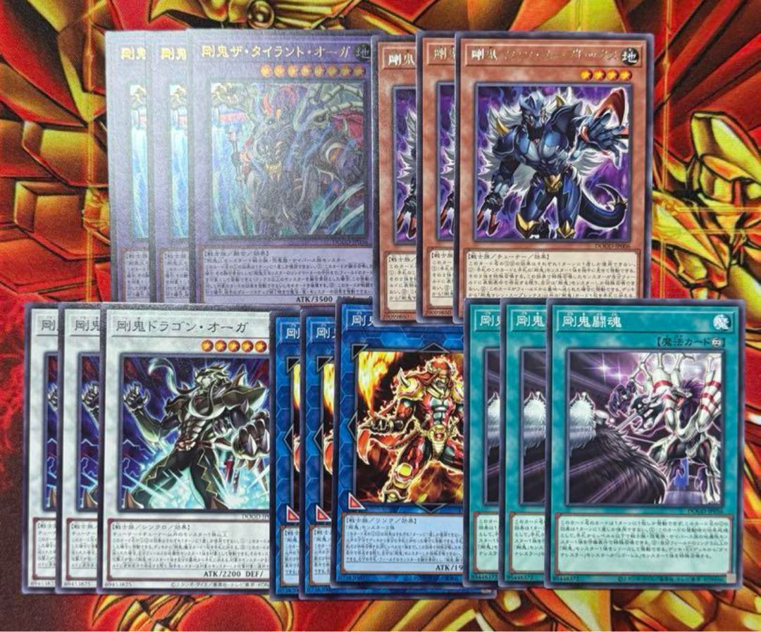 遊戯王 剛鬼 新規 デッキパーツの通販 レッドアイ（230427070