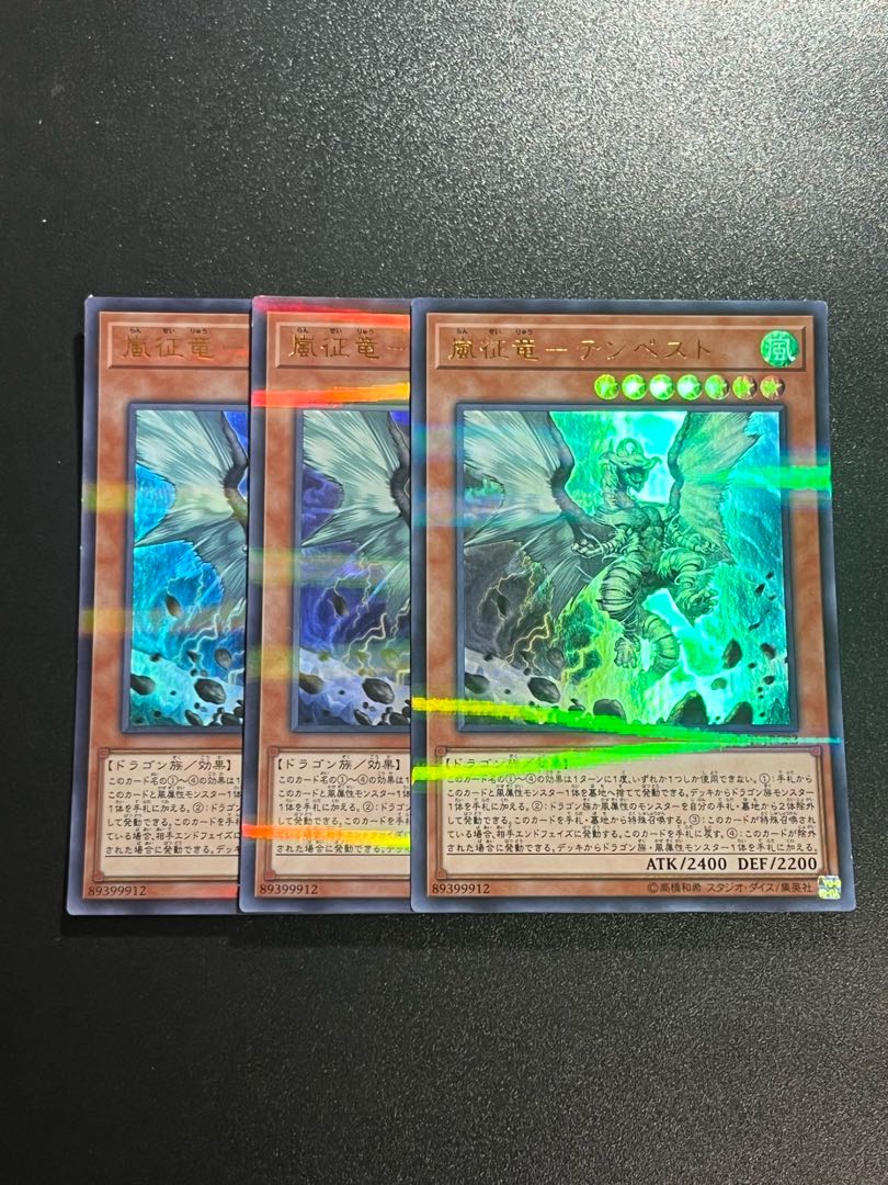 Yu-Gi-Oh Studio 3 copies Storm Conqueror - Tempest Parallel Ultralea JPC83