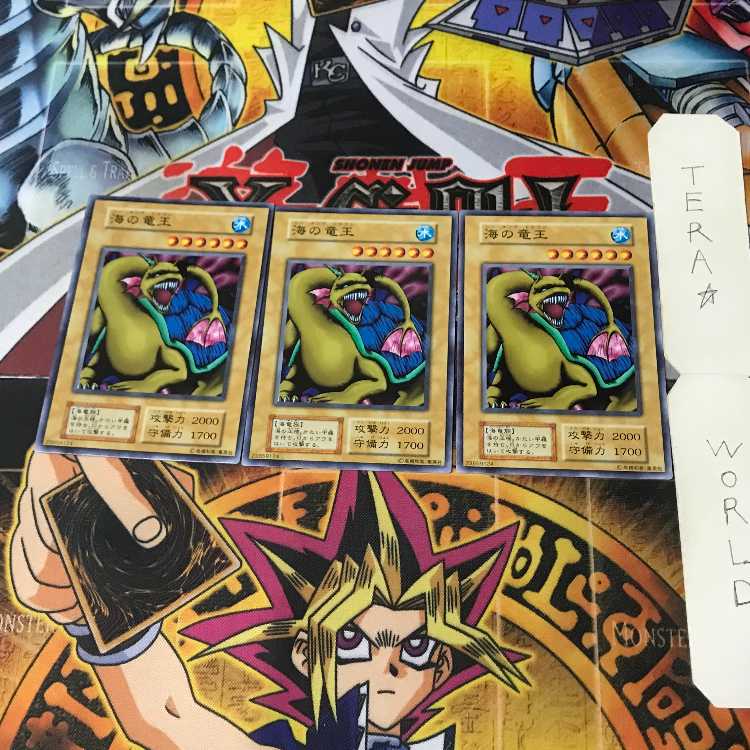 海の竜王 2 初期 ノーマル 3枚セット てら 3枚