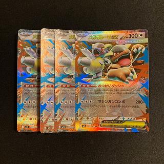 Exclusive (2 items)g15 Mega Kangaskhanex M1S RR Kira Set of 4 Pokémon Treasure