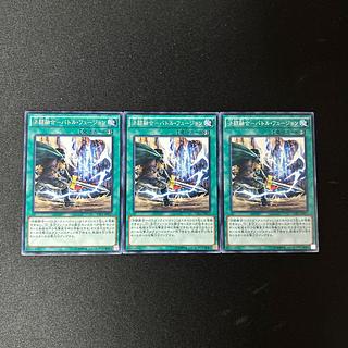 4520 DecidingFightingPolymerization - Battle Fusion☆5304