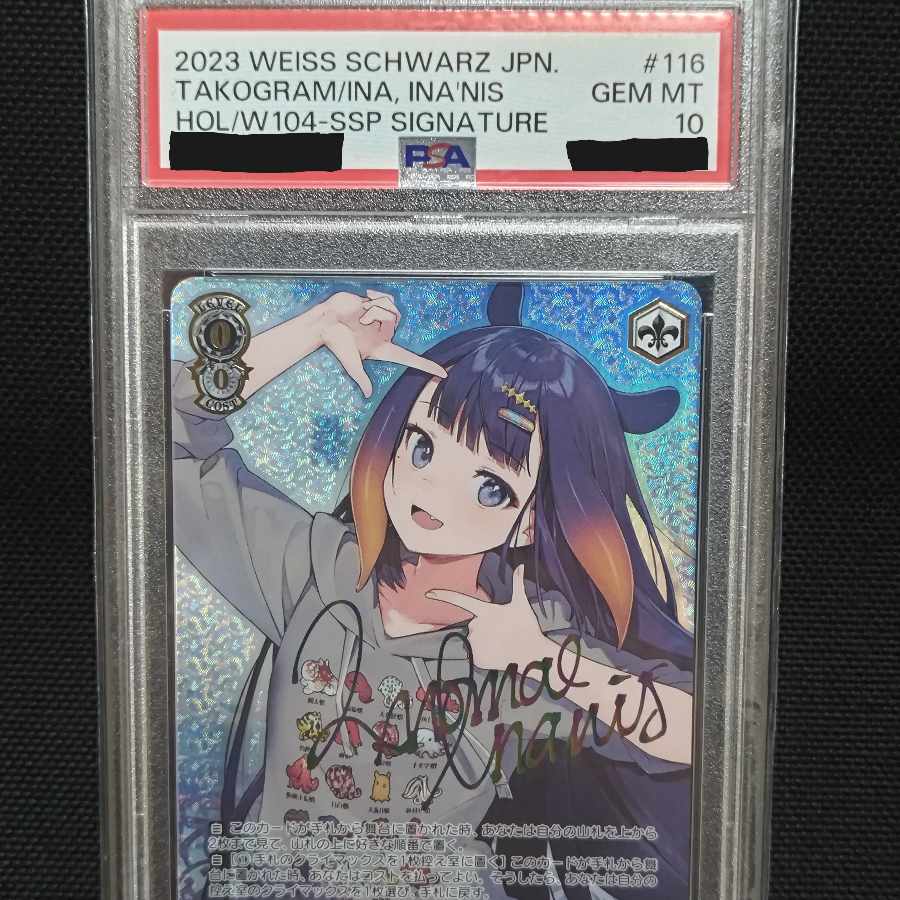【PSA10】いなとタコグラム 一伊那尓栖(サイン入り) SSP HOL/W104-116SSP 1枚