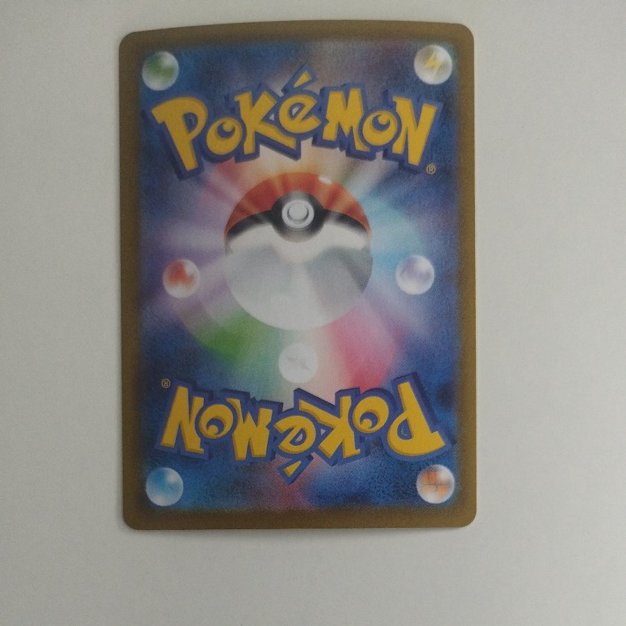 @ @ Aegislash (Master Ball design/mirror finish) 111/187 1枚