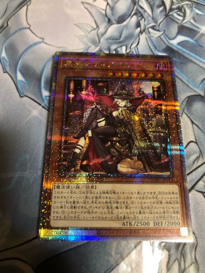 黒魔女ディアベルスター 絵違いQCSE 25th シク QCAC-JP012の通販 黒魔女ディアベルスター 絵違いQCSE 25th シク QCAC-JP012の通販