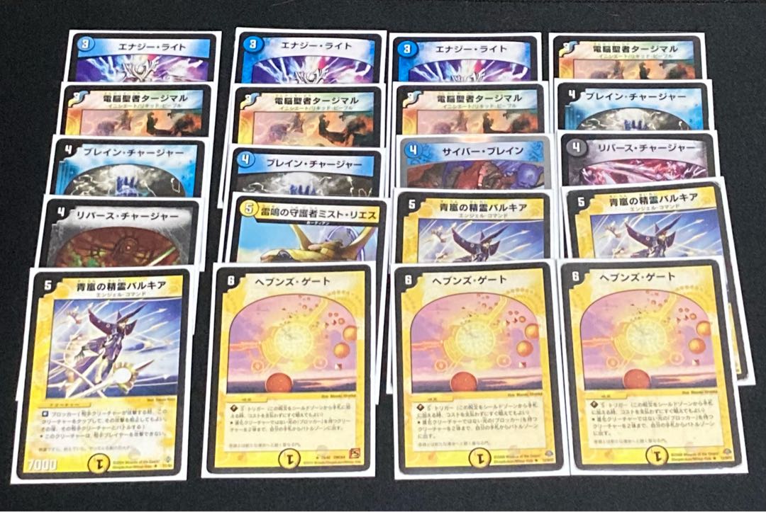 旧枠クラシック05 天門ドロマーコントロール デッキ40枚 スリーブ付 ヘブンズゲート 1枚