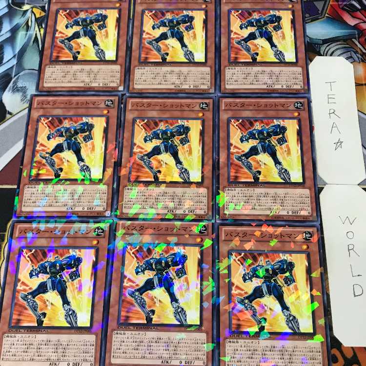 1 Duel Terminal, Effect, Set of 9, Tera. 9枚