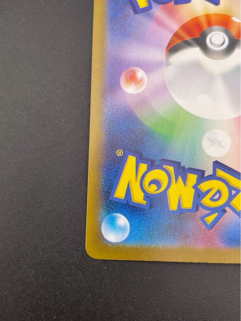 【中古品】ゼクロムex SV11B 161/086 SR スカーレット＆バイオレット　拡張パック ブラックボルト ポケモンカード 1枚